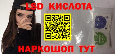 мдма Бийск
