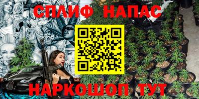 бошки Беслан