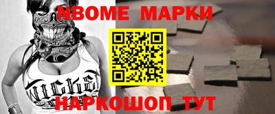 бошки Беслан