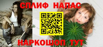 бошки Беслан