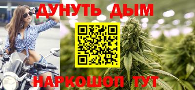 мдма Бийск