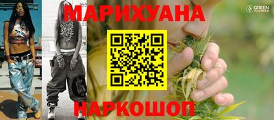 мдма Бийск
