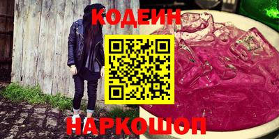 мдма Бийск