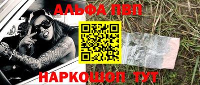 MDMA Балаково