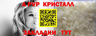мдма Бийск