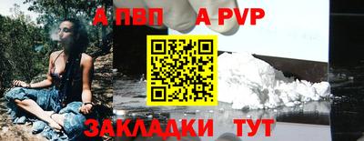 мдма Бийск