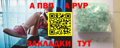 мдма Бийск