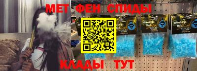 мдма Бийск