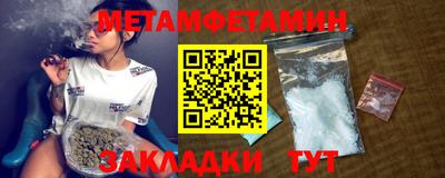 бошки Беслан