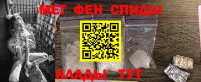 метадон Балашиха