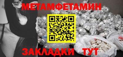 метадон Балашиха