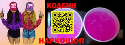 бошки Беслан