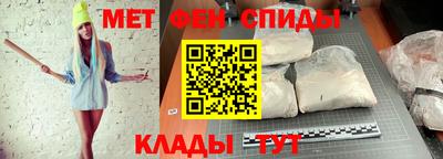мдма Бийск