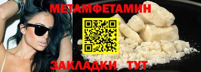 мдма Бийск