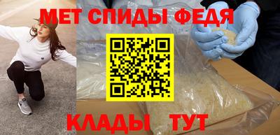 MDMA Балаково