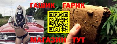 бошки Беслан