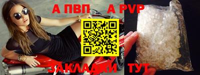 бошки Беслан
