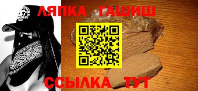 бошки Беслан