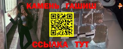 бошки Беслан