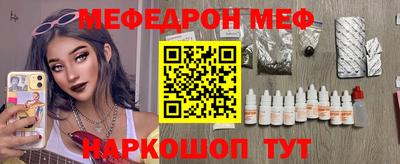 мдма Бийск
