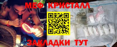 бошки Беслан