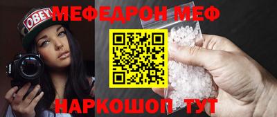 мдма Бийск