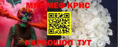 бошки Беслан