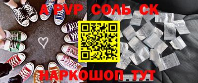 гашик Балахна