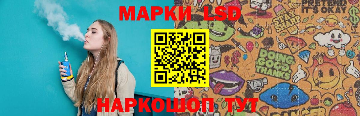 LSD-25 экстази кислота Гудермес