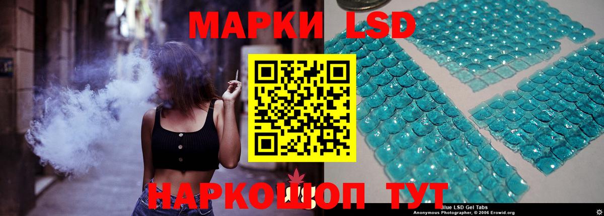 Лсд 25 экстази ecstasy Гудермес