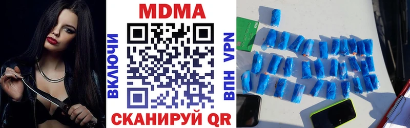 MDMA Molly Гудермес