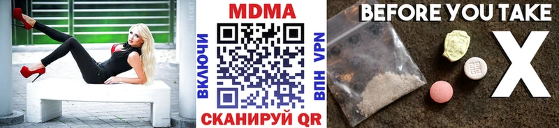 MDMA Molly  Гудермес 