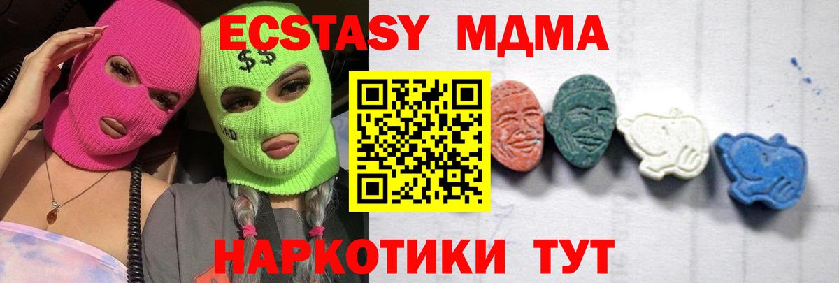 MDMA Molly  Вход с VPN  МДМА молли  Гудермес 