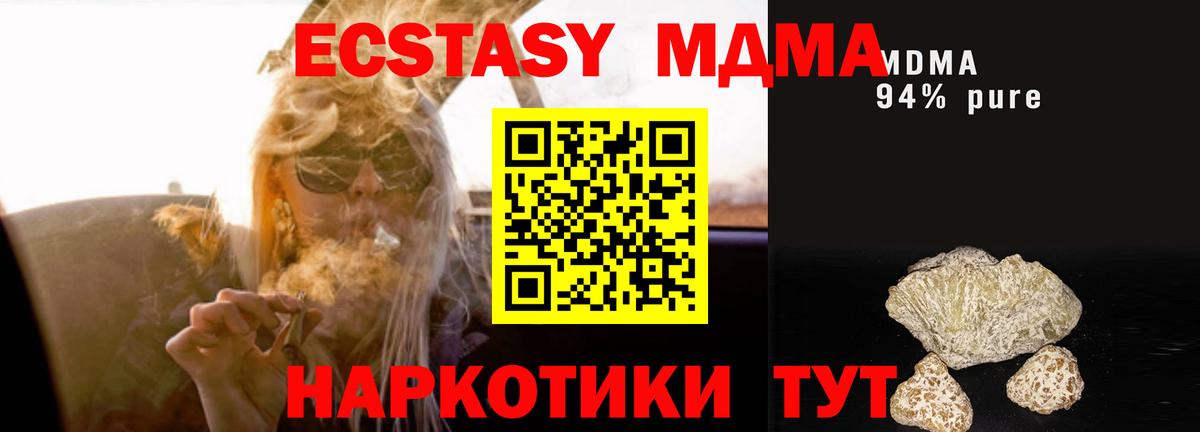 MDMA Molly  Гудермес  MDMA crystal 