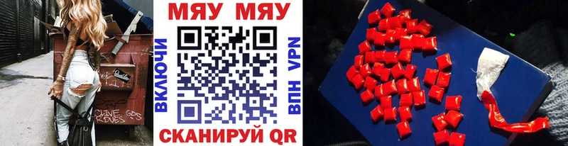 МЕФ кристаллы Гудермес