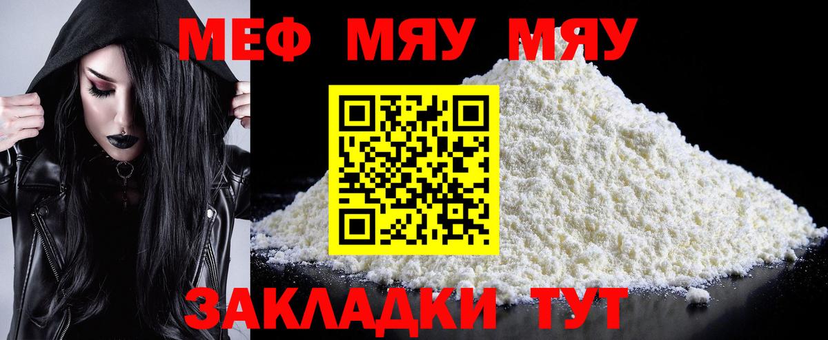 МЕФ Гудермес