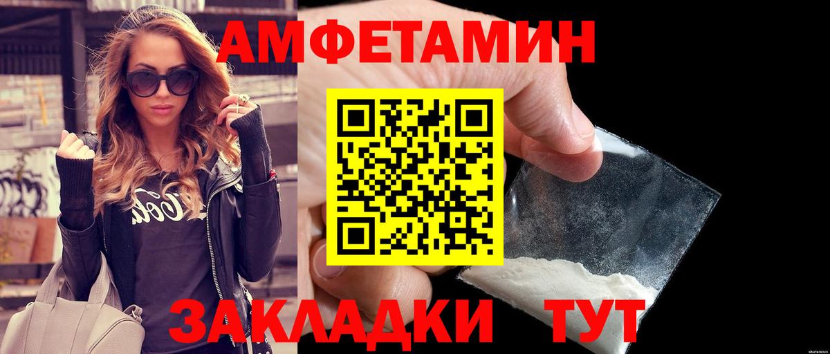 Метамфетамин мет  Вход с VPN  Гудермес 