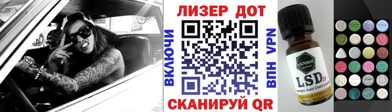 KRAKEN tor  наркота  Гудермес  это Telegram  Марки 25I-NBOMe 1,8мг 