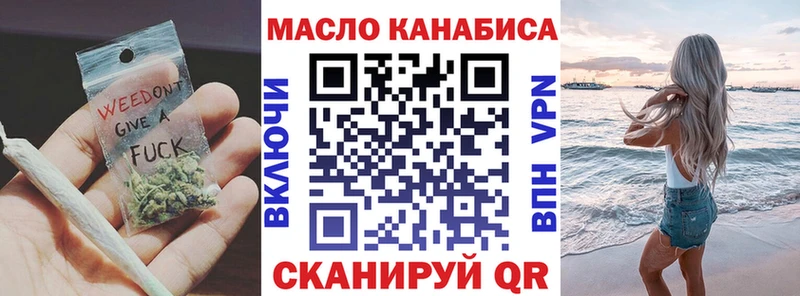 ТГК вейп  где купить   MEGA как зайти  Гудермес 