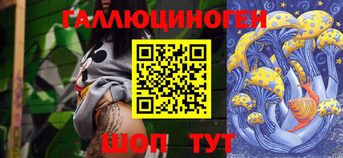 Псилоцибиновые грибы Cubensis  Галлюциногенные грибы MAGIC MUSHROOMS  Гудермес 