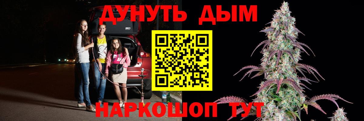 Канабис Ganja  Марихуана LSD WEED  Марихуана MAZAR  Гудермес 