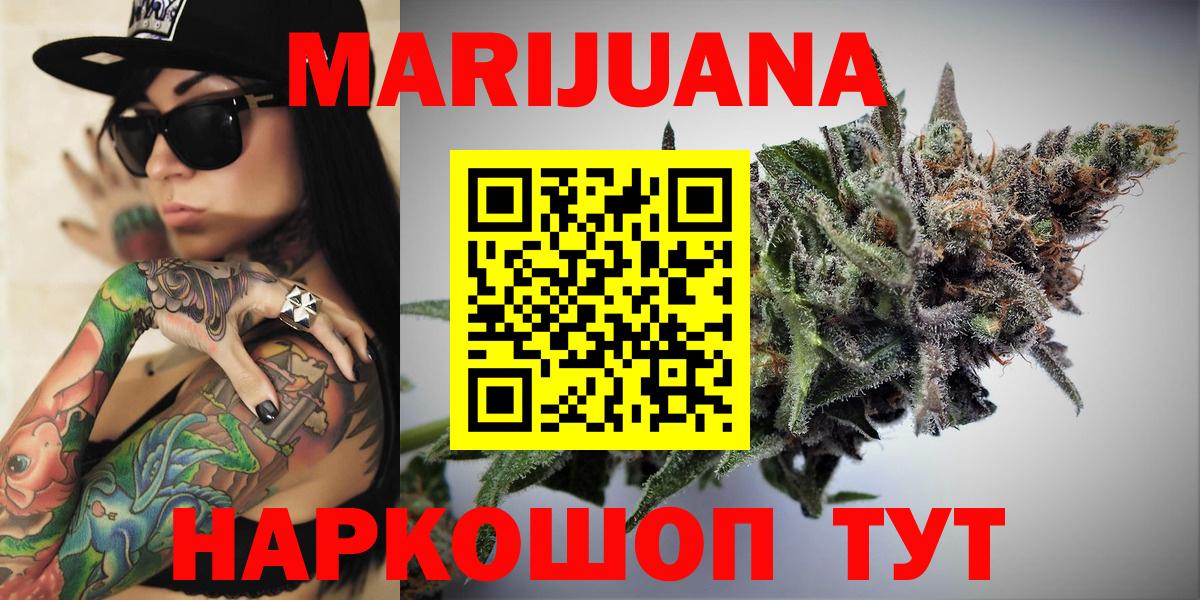 Каннабис индика  Марихуана Amnesia  Гудермес  Вход с VPN  Шишки марихуана Bruce Banner 